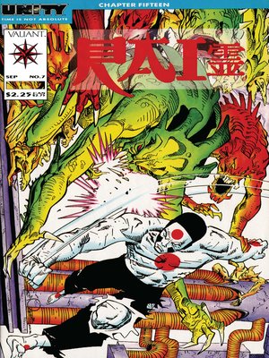 cover image of Rai (1992), Issue 7